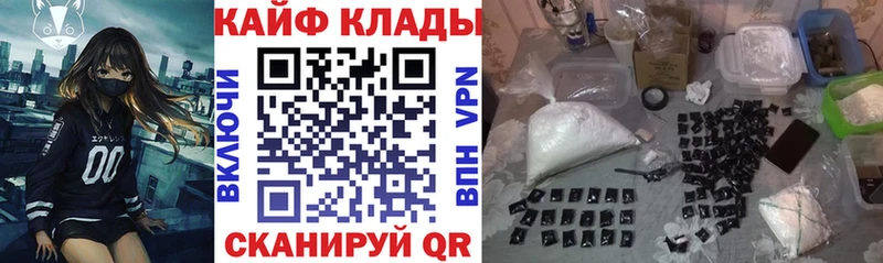 Где можно купить наркотики Сунжа A PVP  Каннабис  МЕФ  ГАШ 