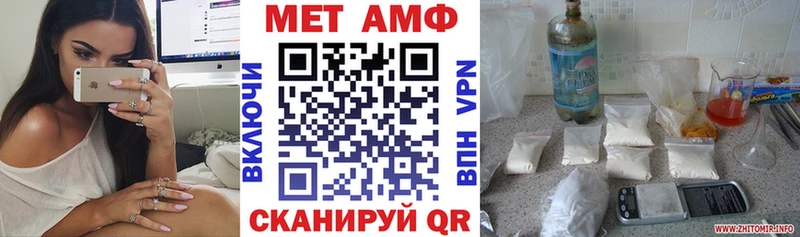 АМФЕТАМИН Premium  сколько стоит  Сунжа 