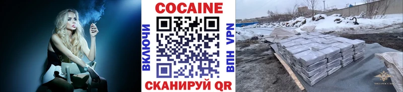 Cocaine 97%  hydra ТОР  Сунжа  купить закладку 