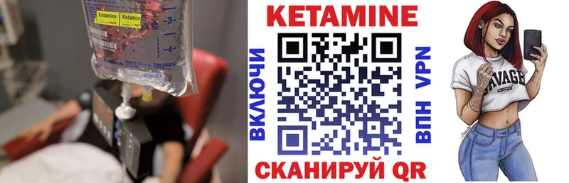 купить  цена  Сунжа  площадка Telegram  Кетамин VHQ 