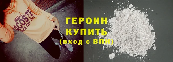 трава Надым
