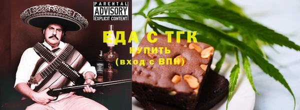 ПСИЛОЦИБИНОВЫЕ ГРИБЫ Алзамай