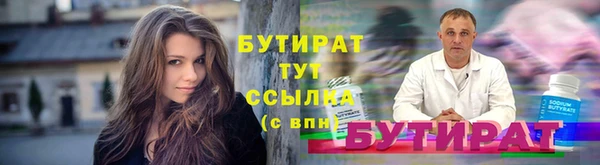 трава Надым