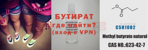 ALPHA-PVP Алексин