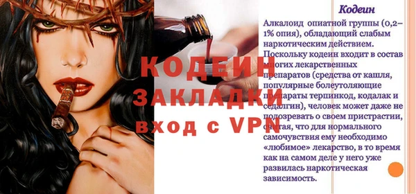 трава Надым