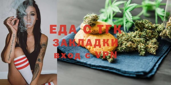 тгк Алексеевка
