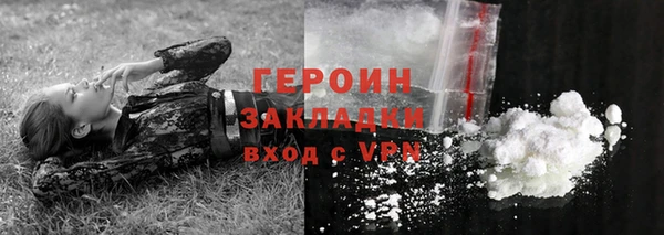 хмурый Навашино