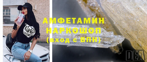 ALPHA-PVP Алексин