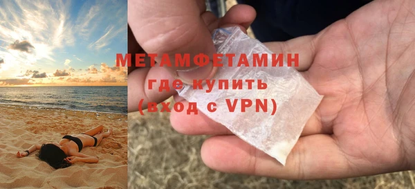 хмурый Навашино