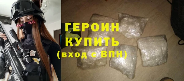 трава Надым