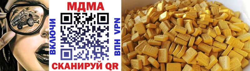 блэк спрут ТОР  Сунжа  MDMA VHQ 
