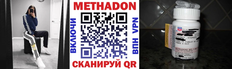 Метадон мёд  дарнет шоп  даркнет как зайти  Сунжа 